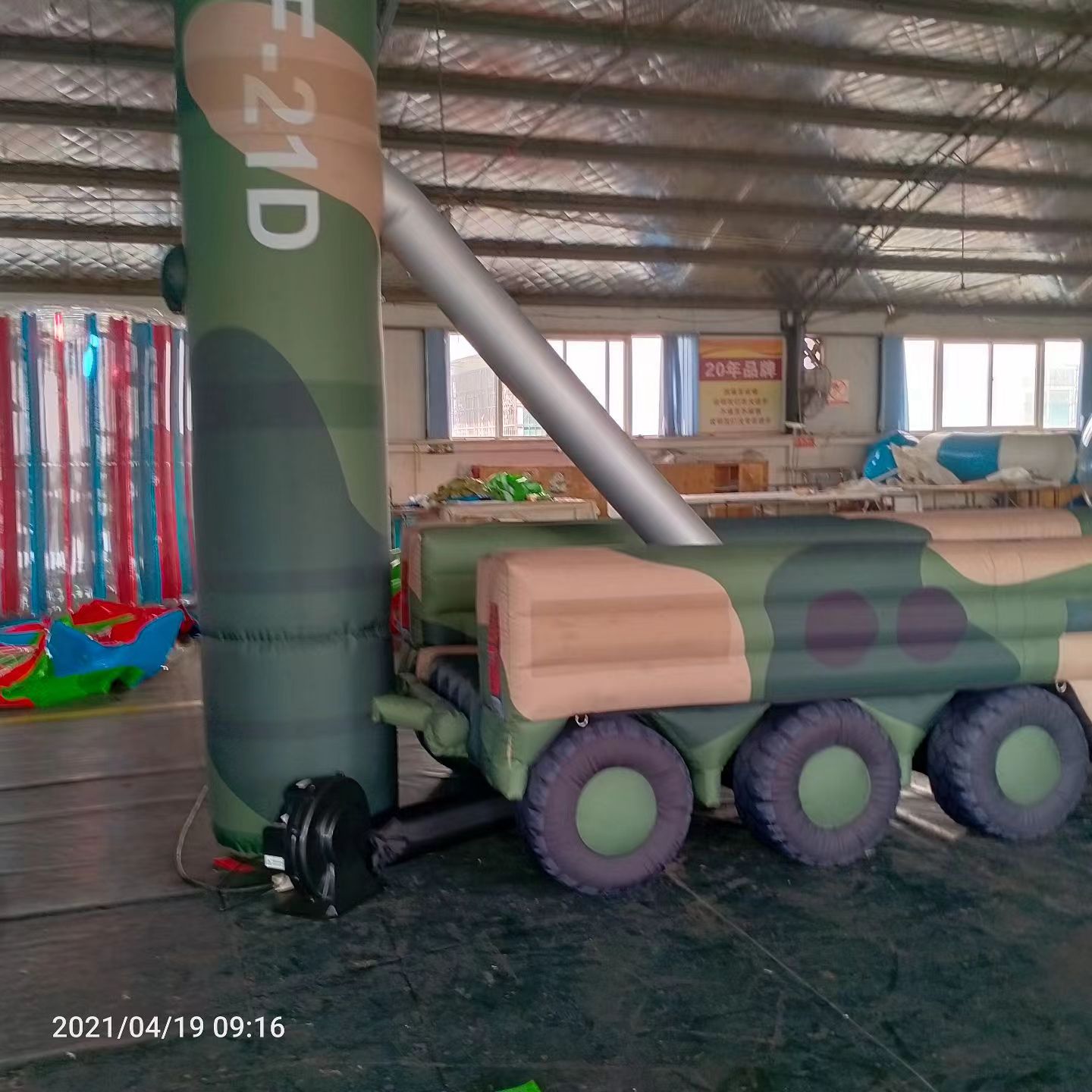 郯城军事演习中的充气目标车辆：模拟发射车雷达车坦克飞机